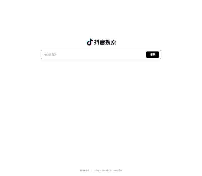 抖音搜索